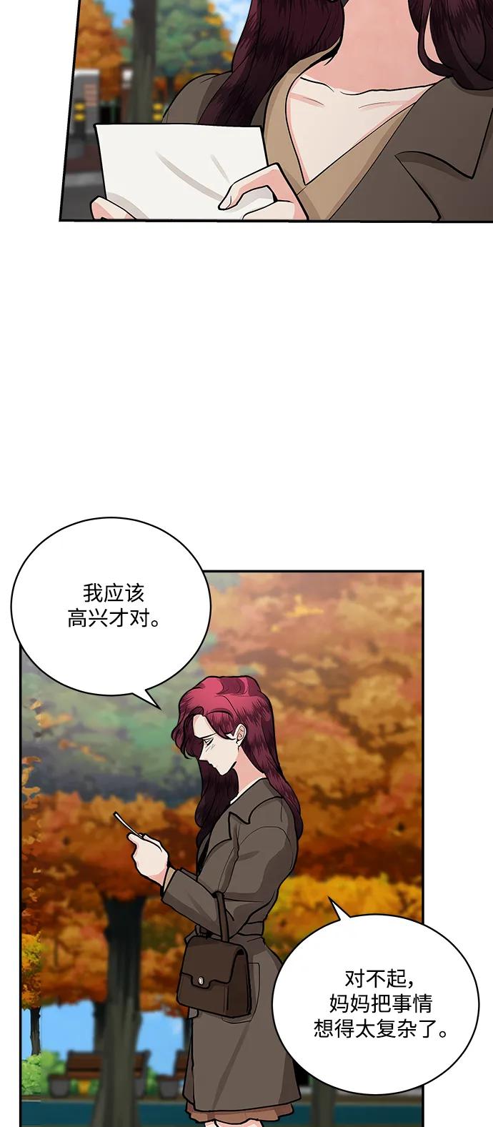 第62话13