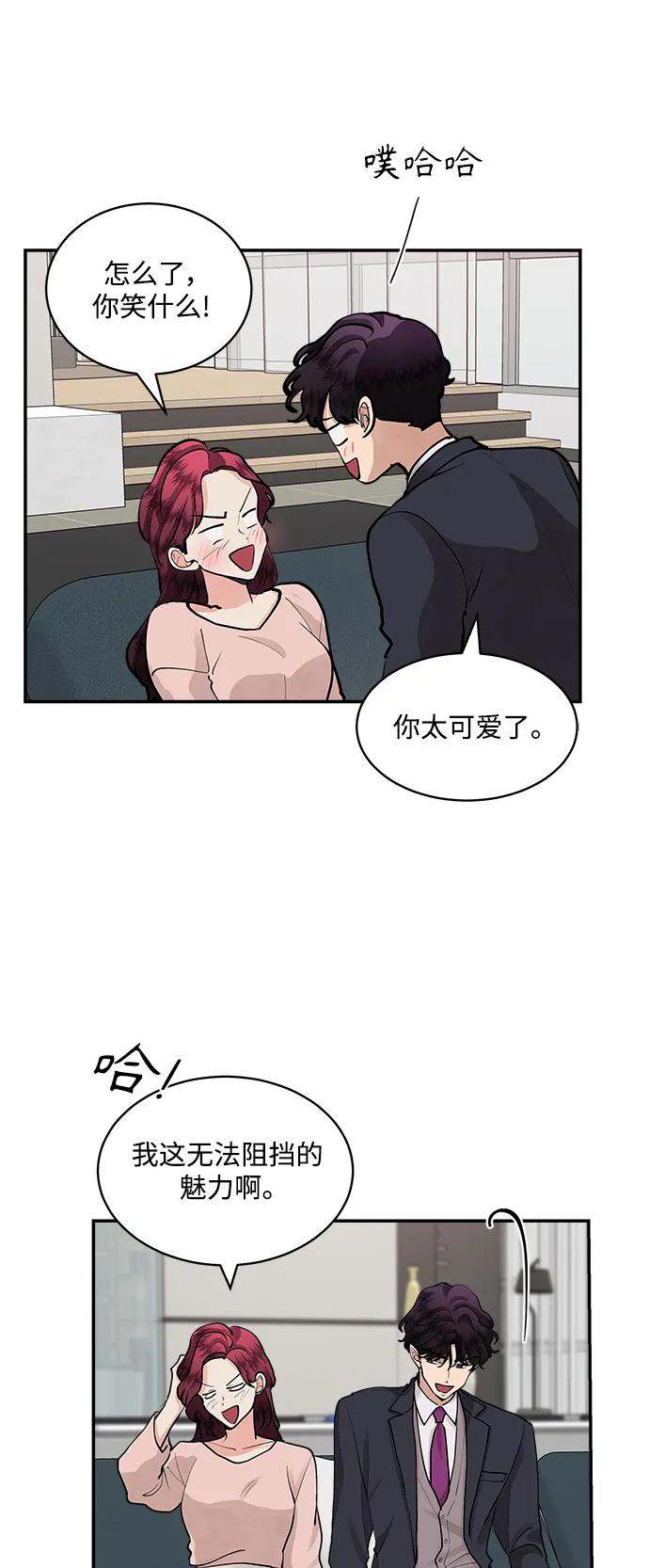 第62话28