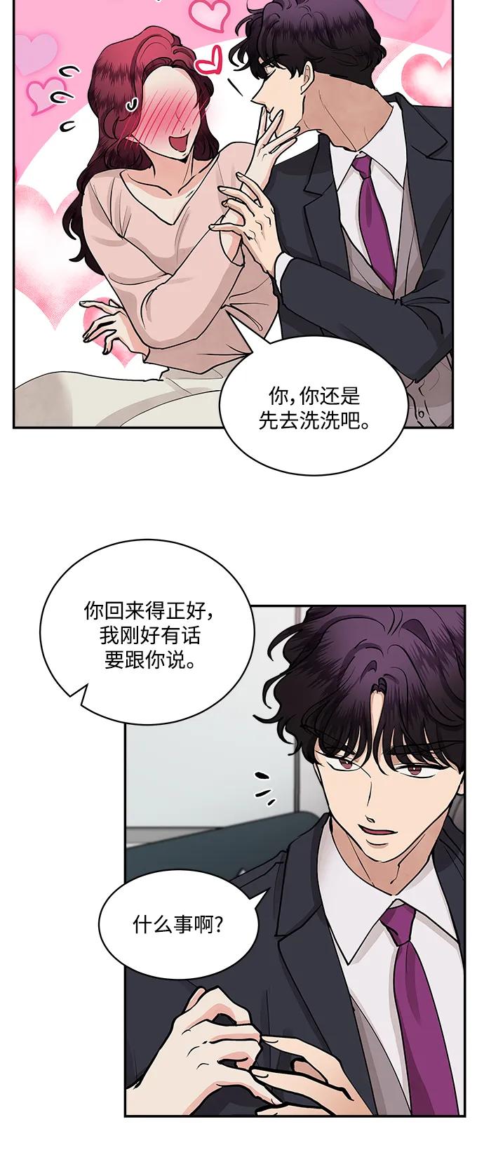 第62话31