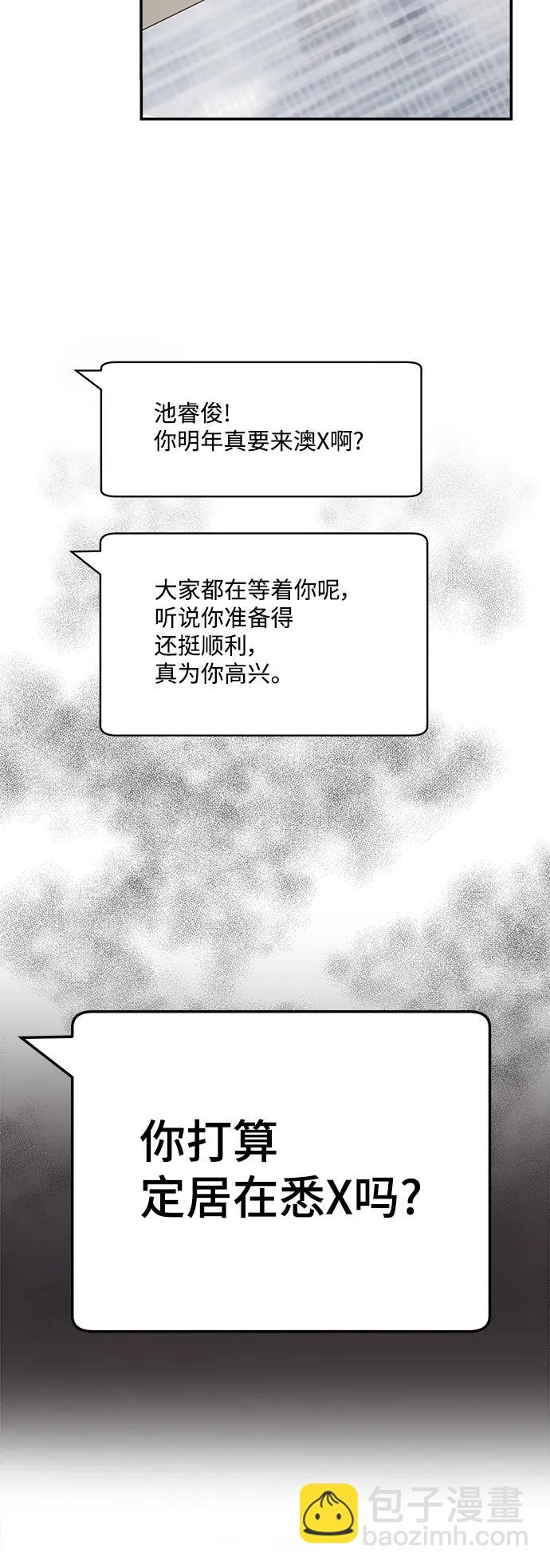 第62话36
