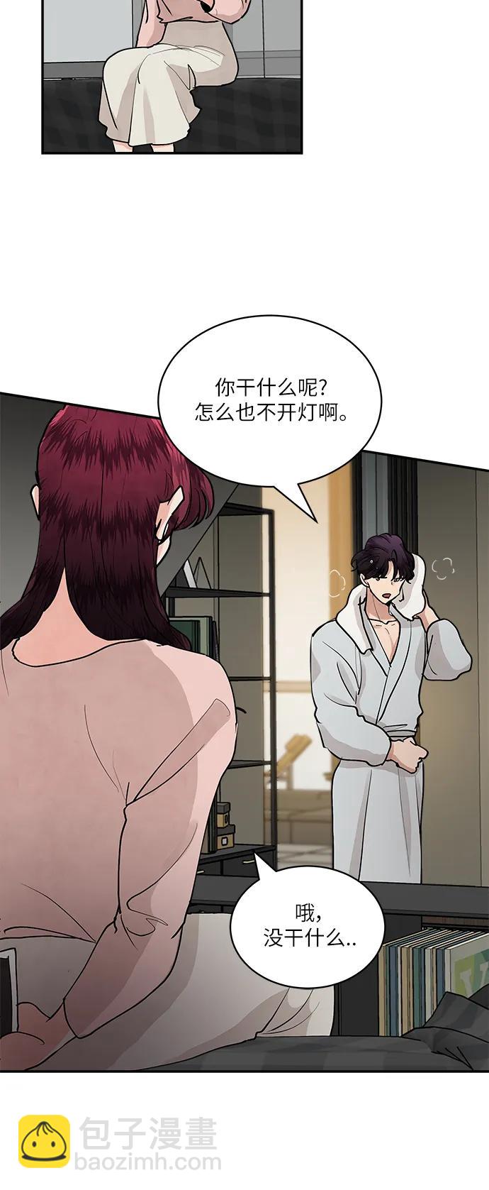 第62话42