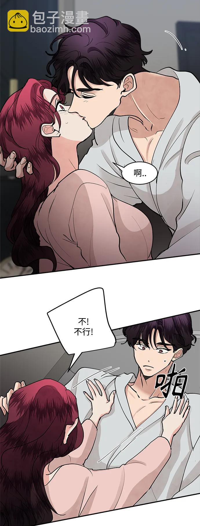 第62话44
