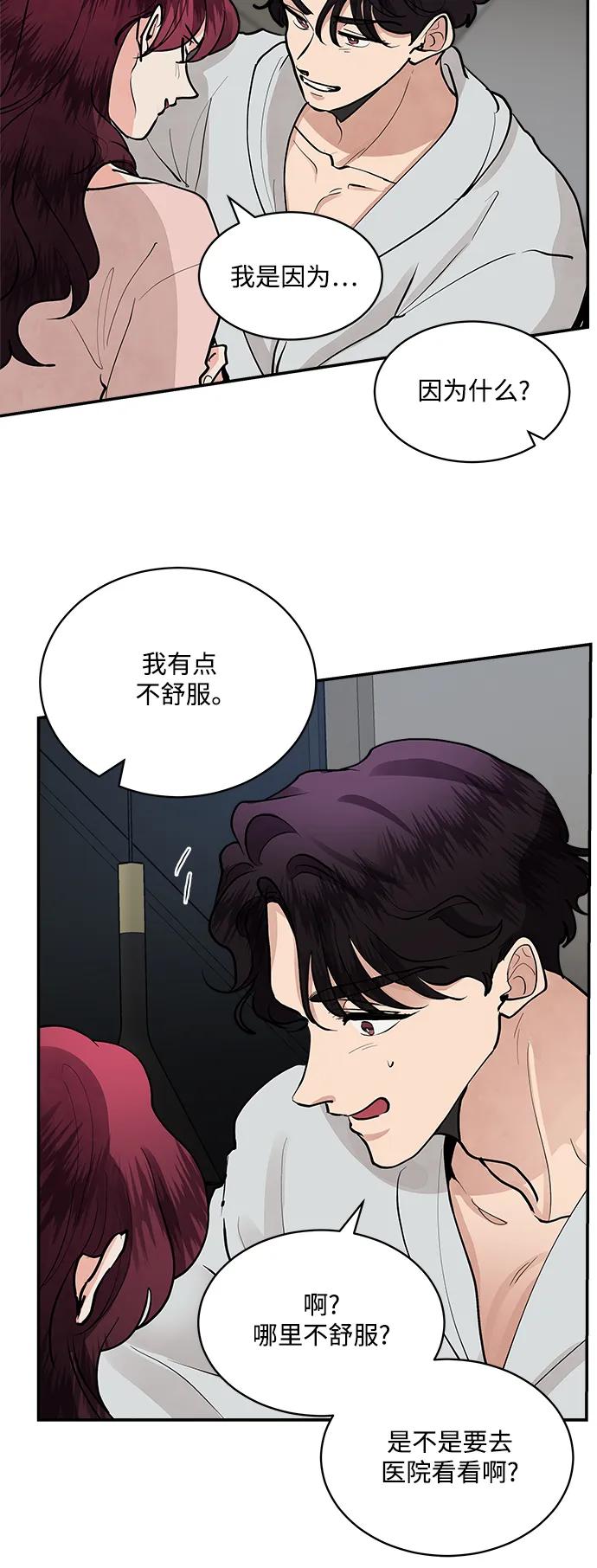 第62话46