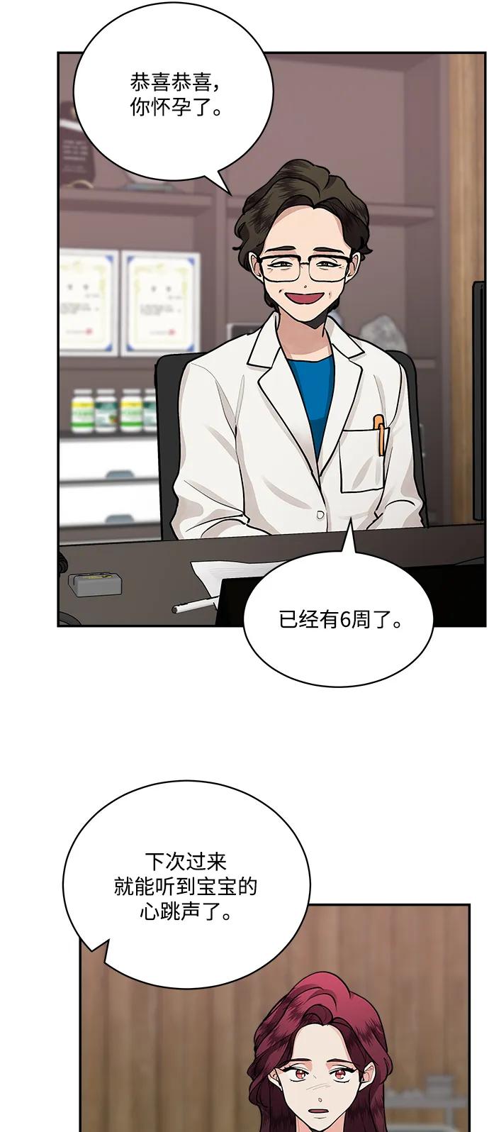 第62话6