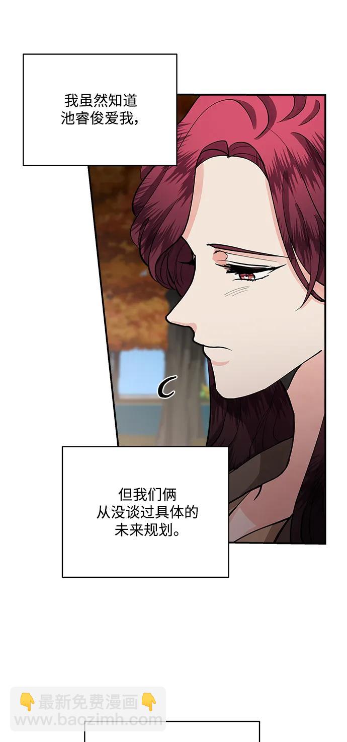 第62话8