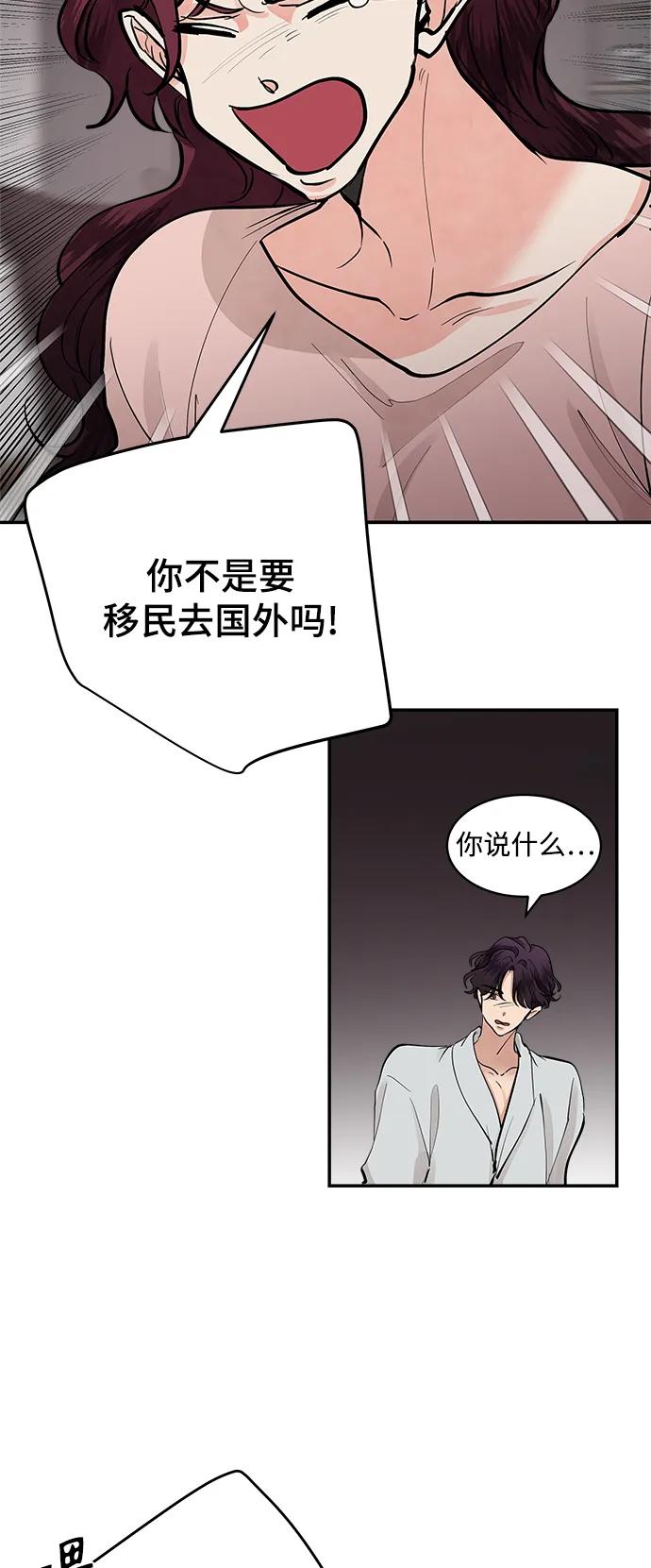 第63话10