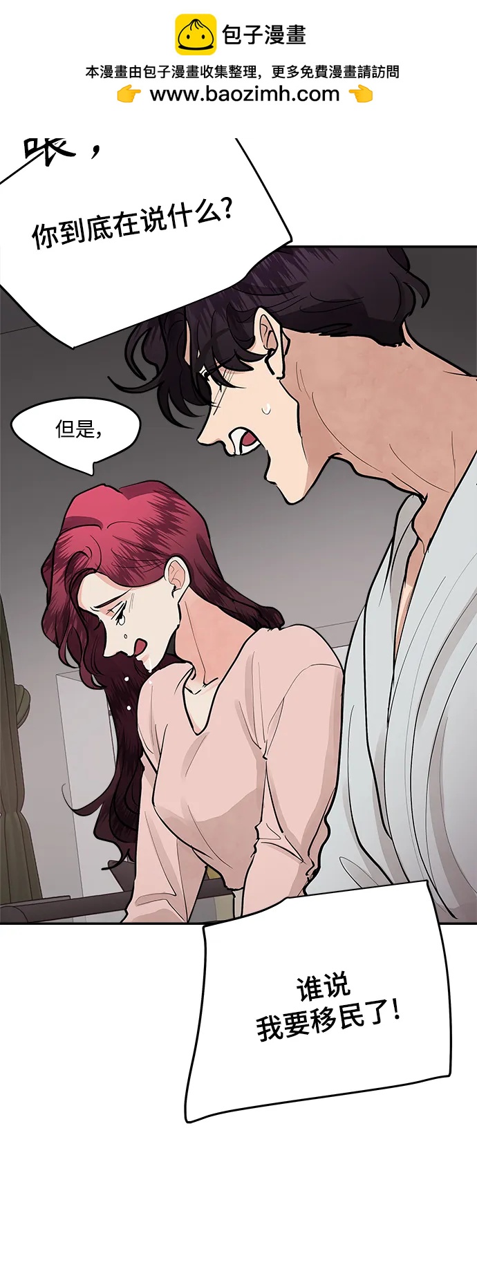 第63话11