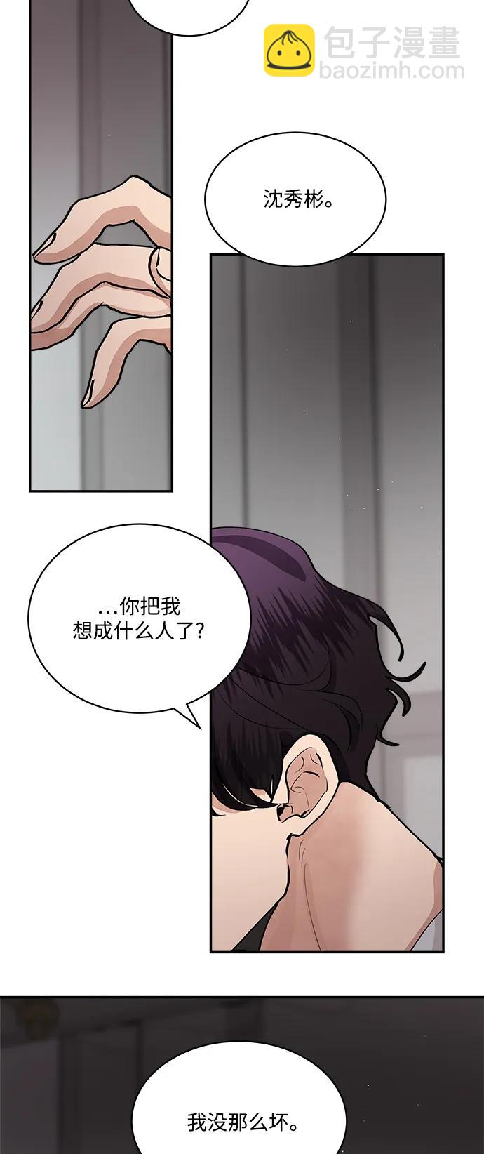 第63话14