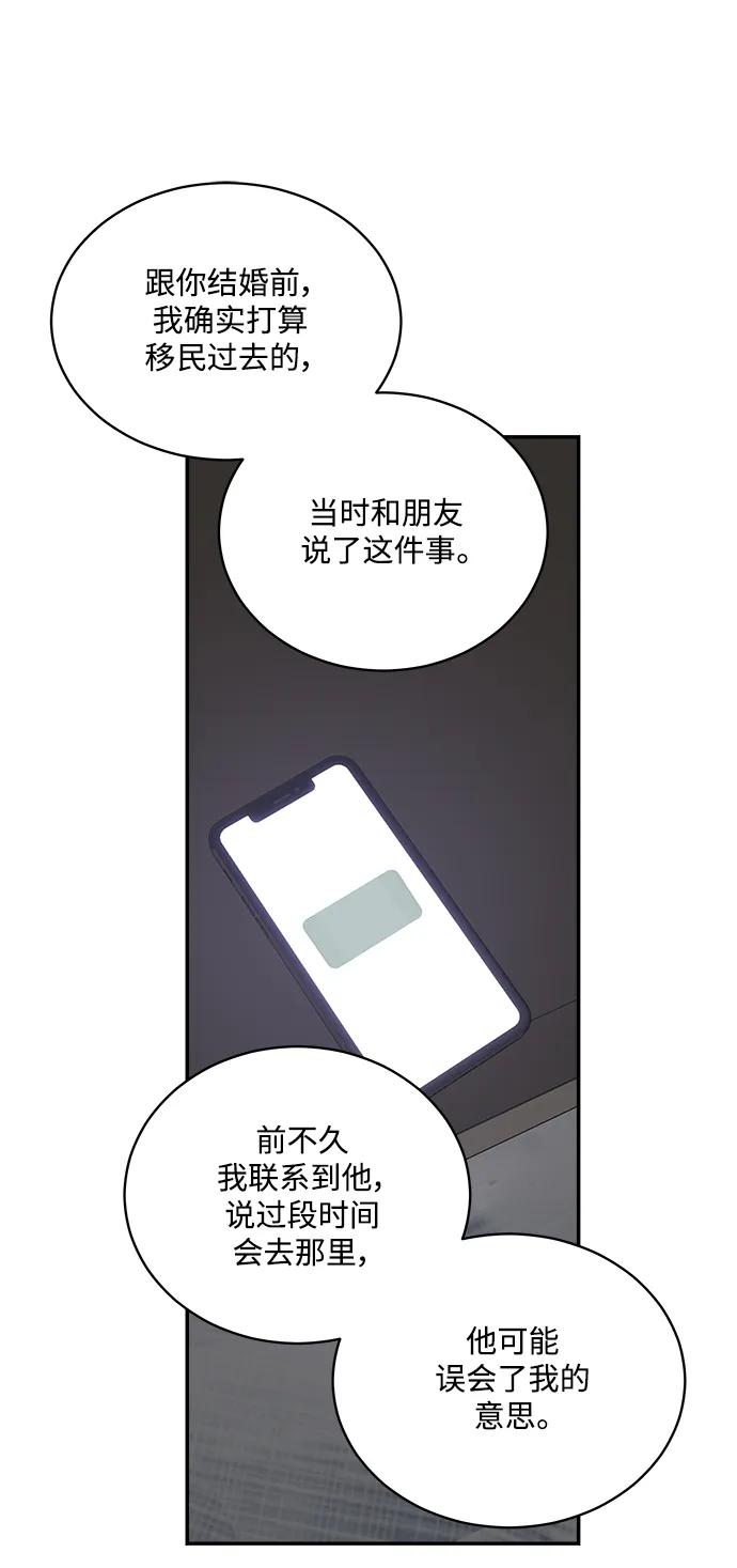 第63话17