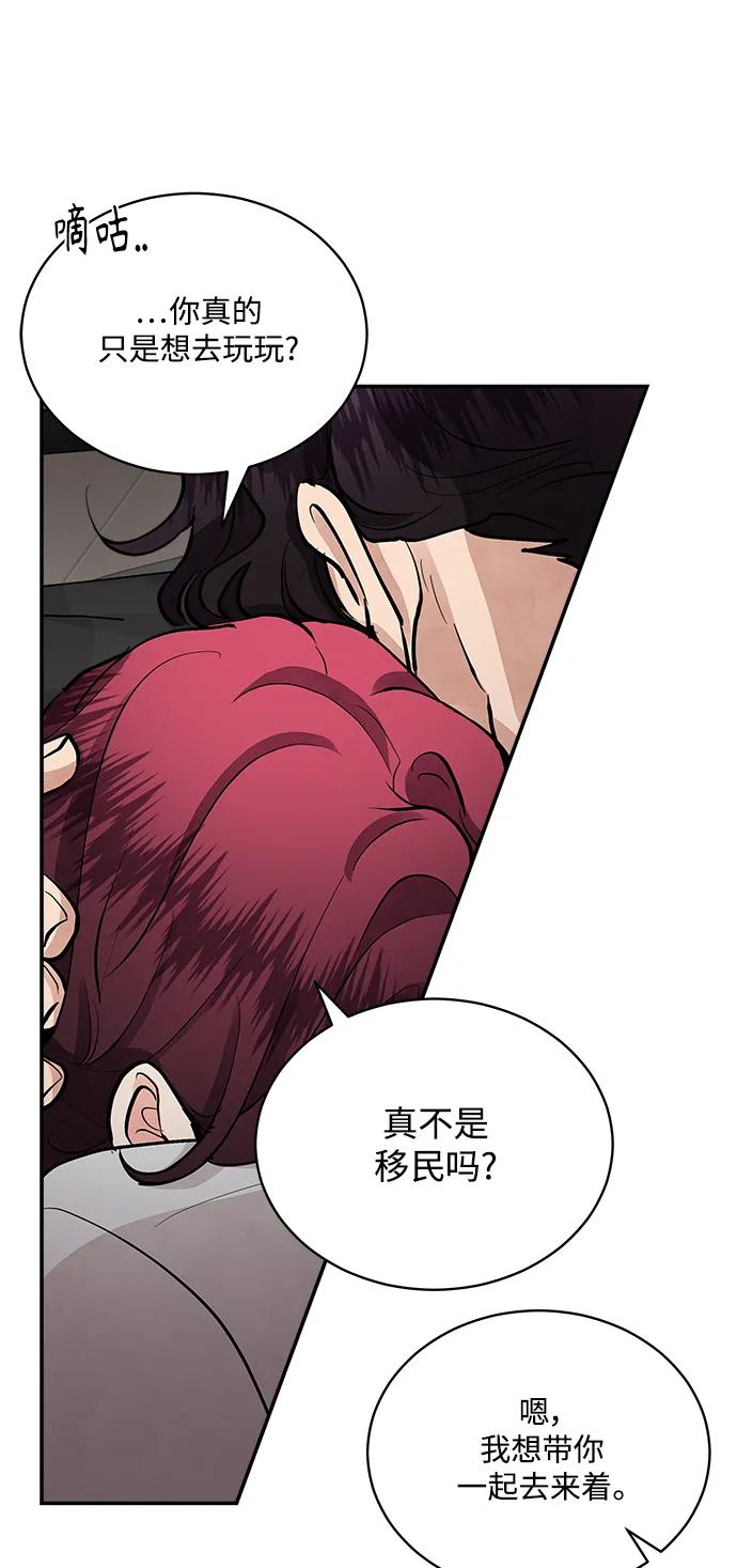 第63话18