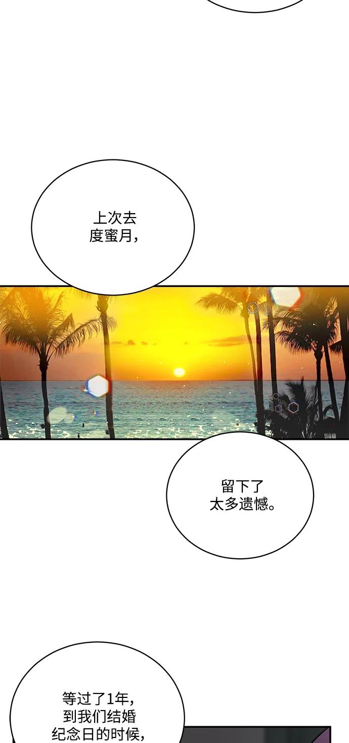 第63话19