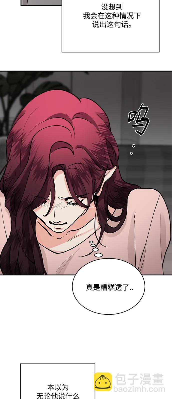 第63话2