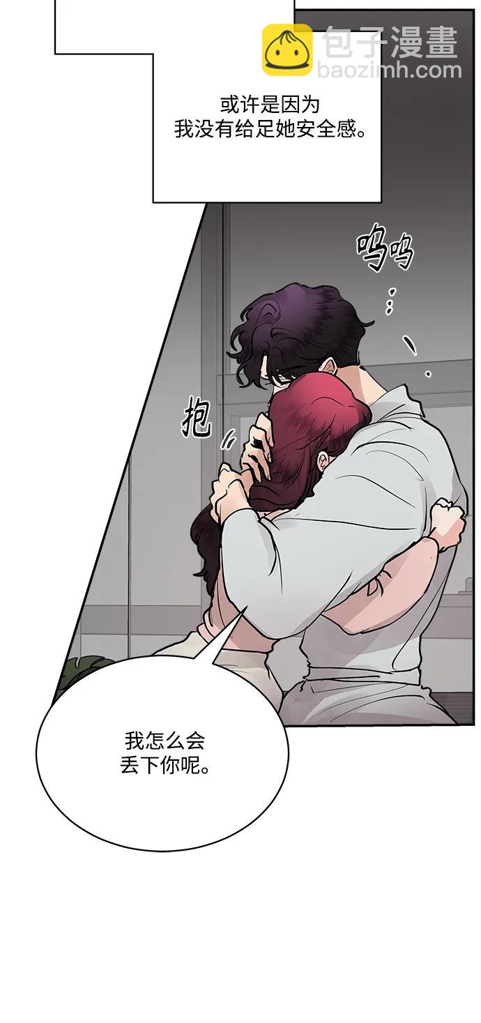 第63话21