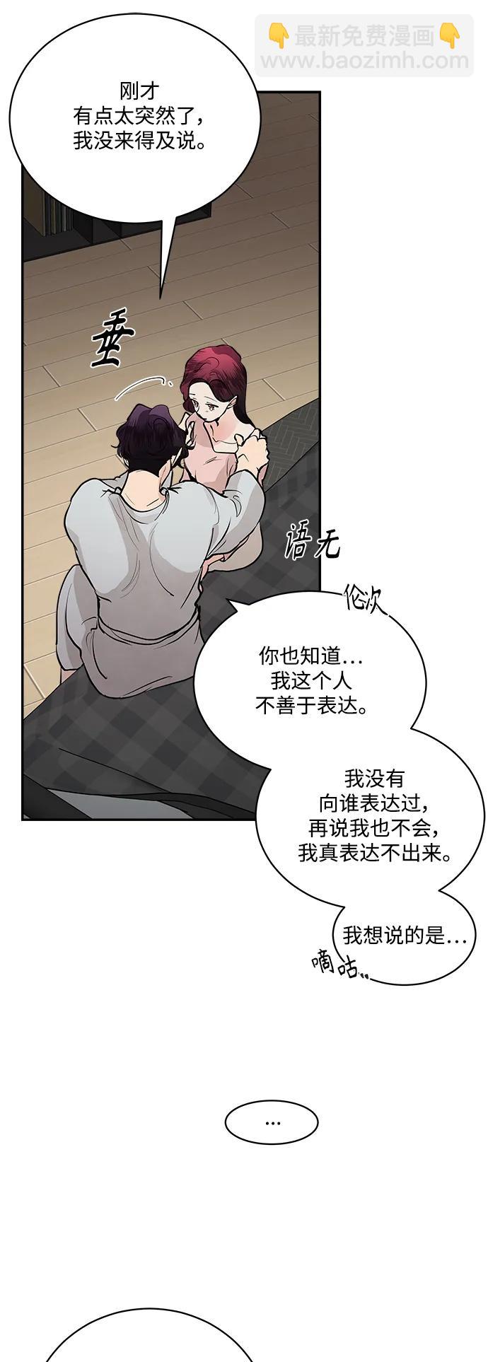 第63话22