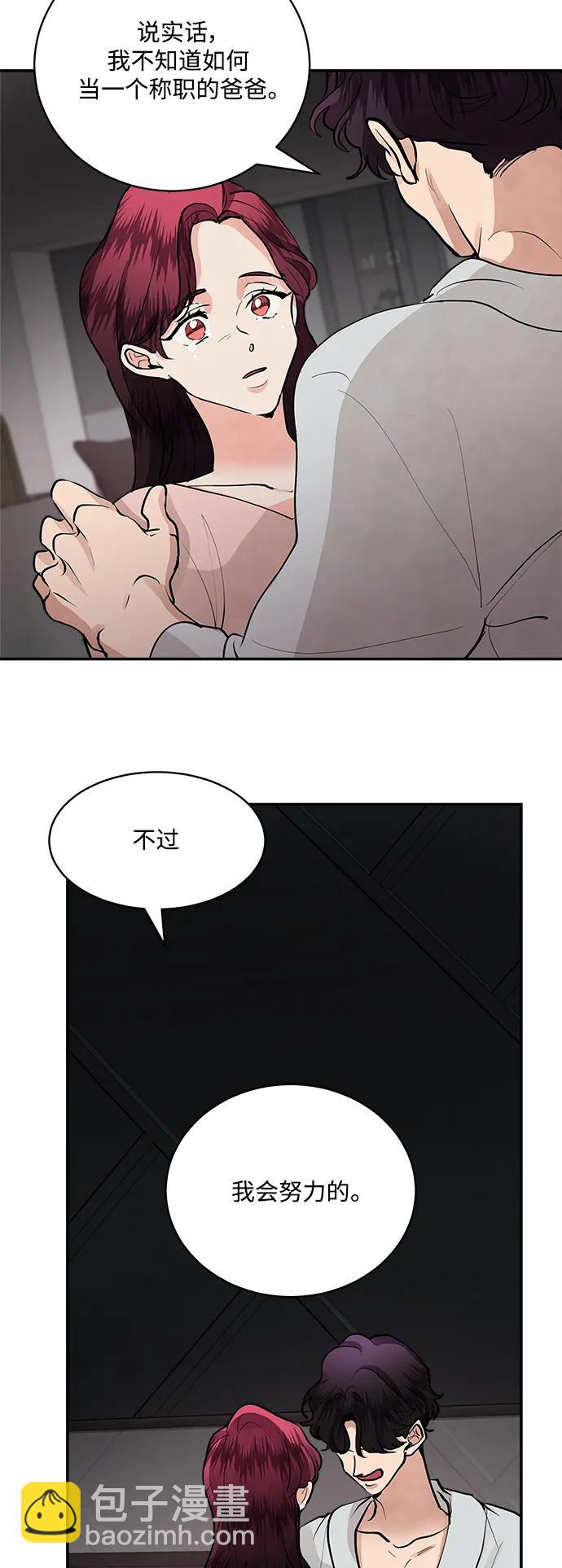 第63话23