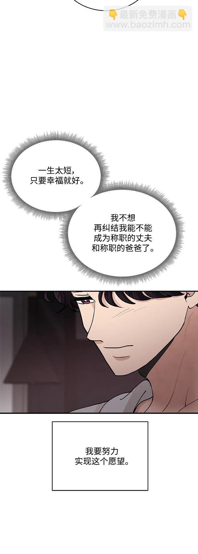 第63话26