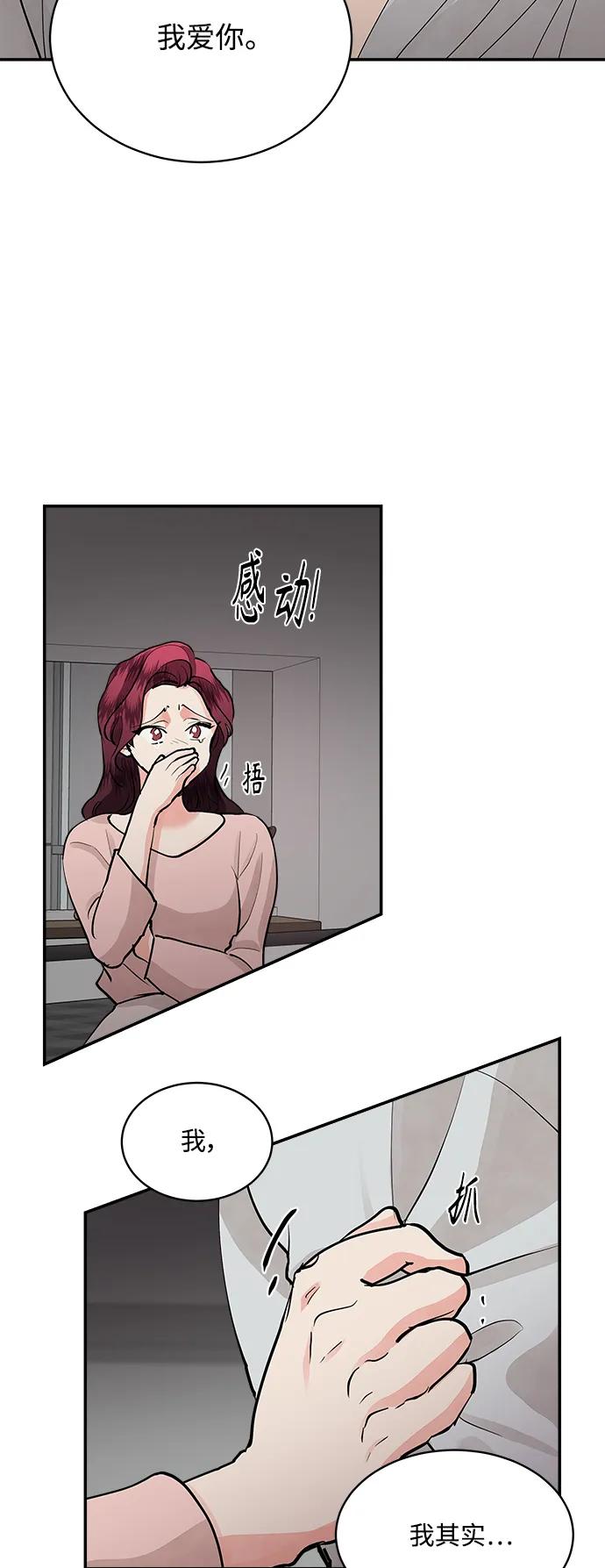 第63话29