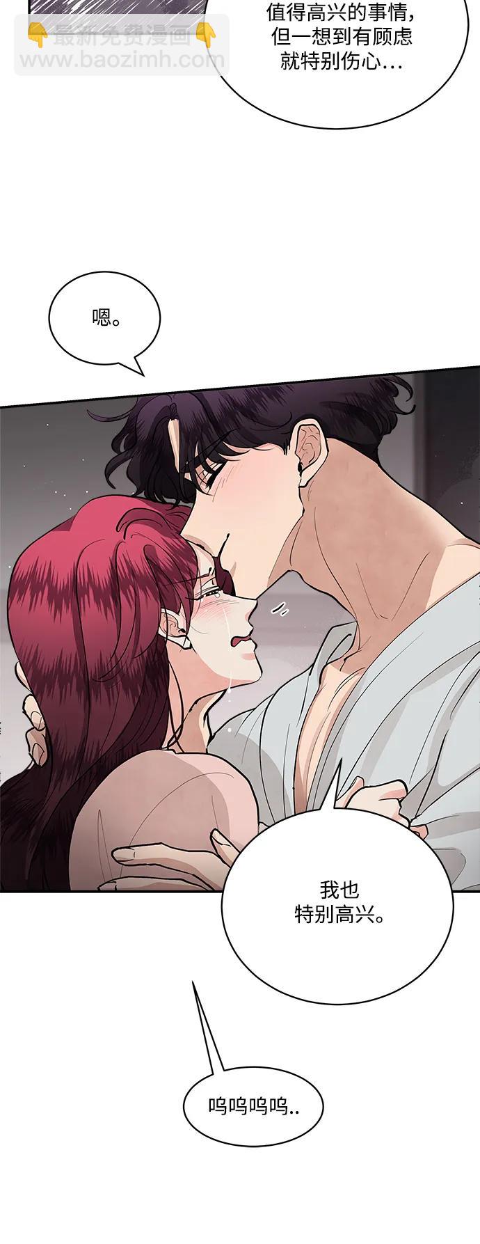 第63话31