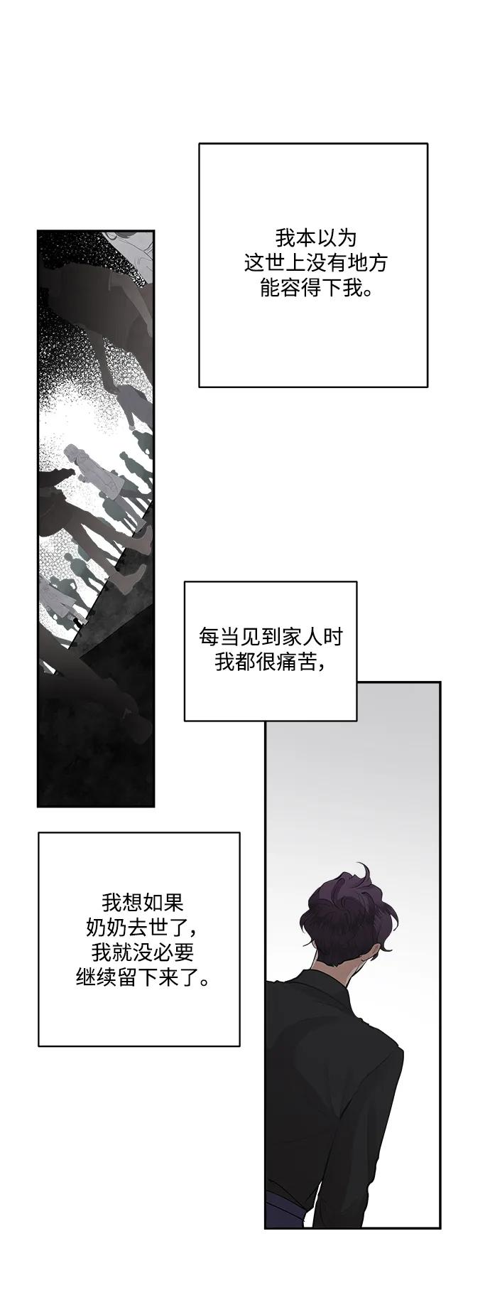 第63话32