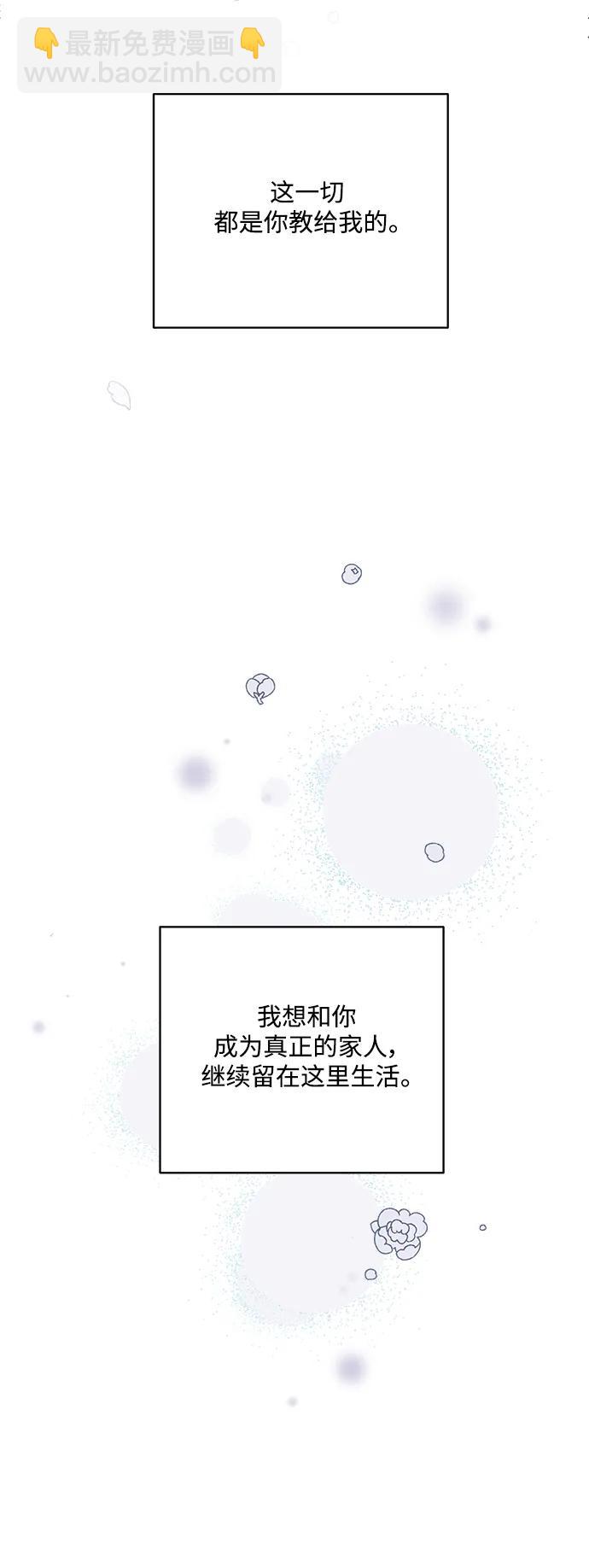 第63话36