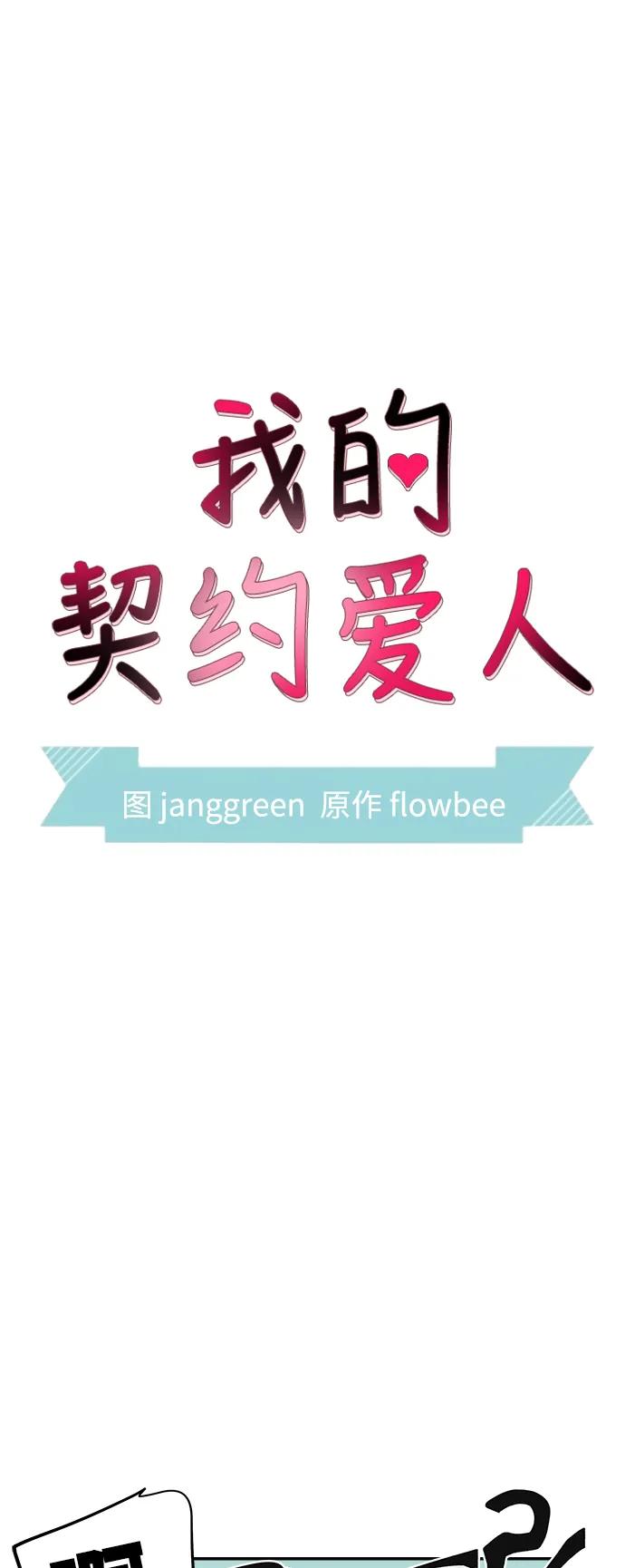 第63话37