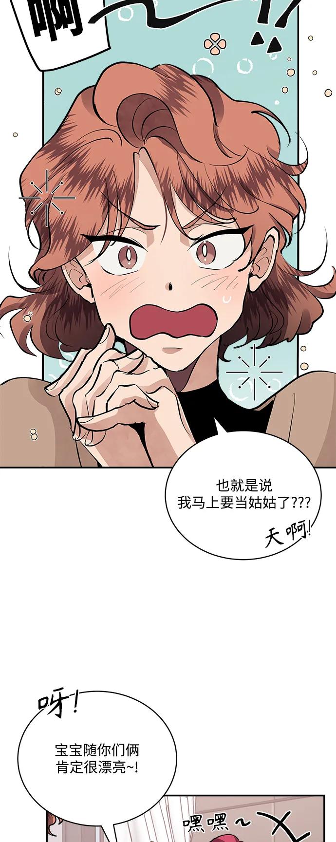 第63话38