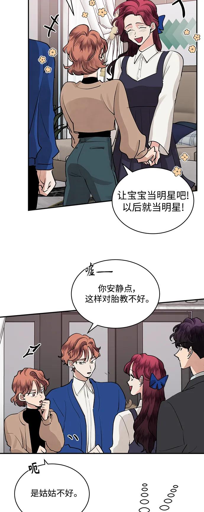 第63话39
