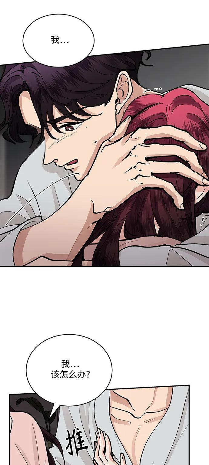 第63话4