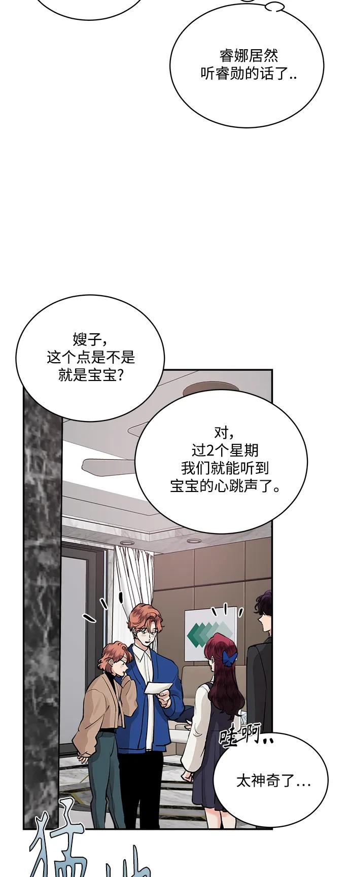 第63话40