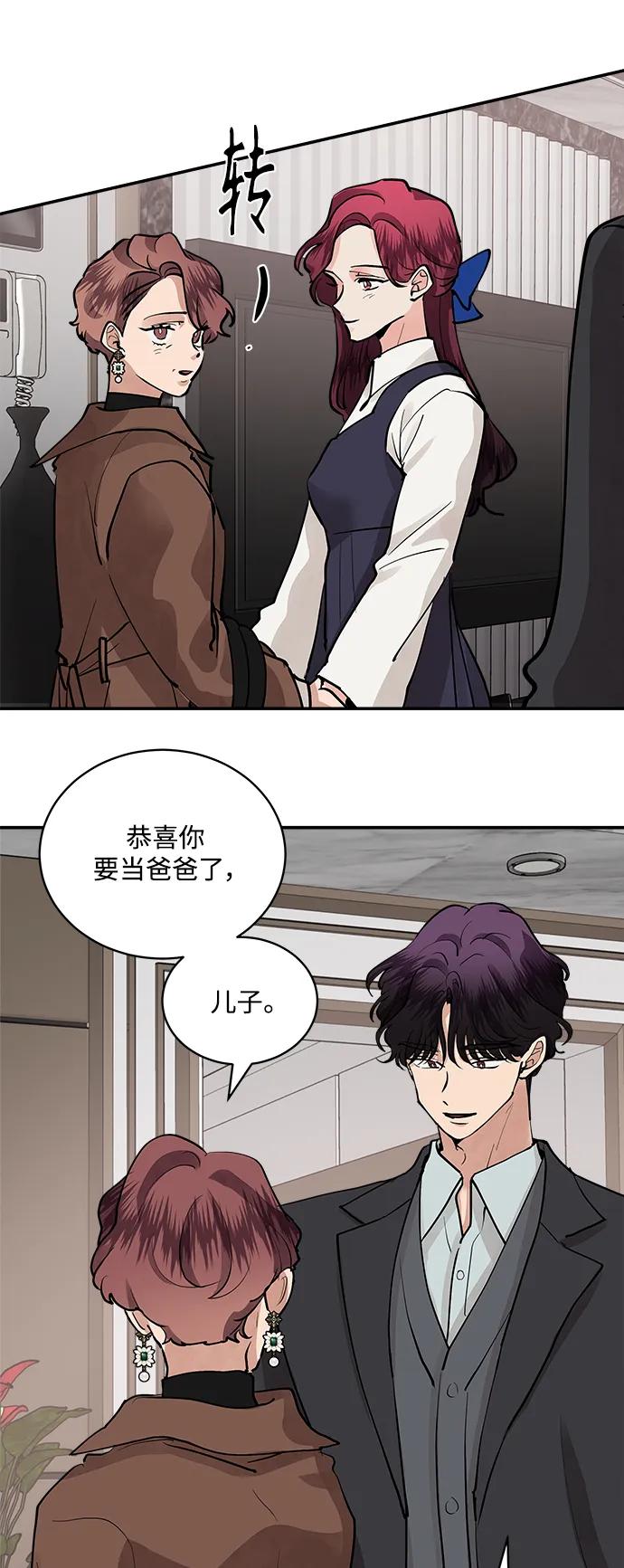 第63话43