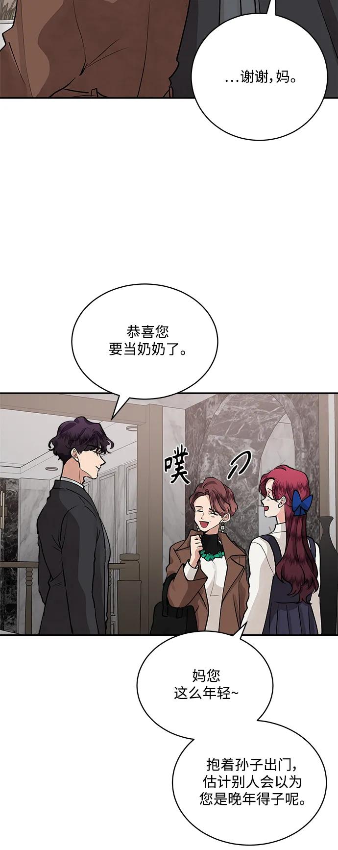 第63话44