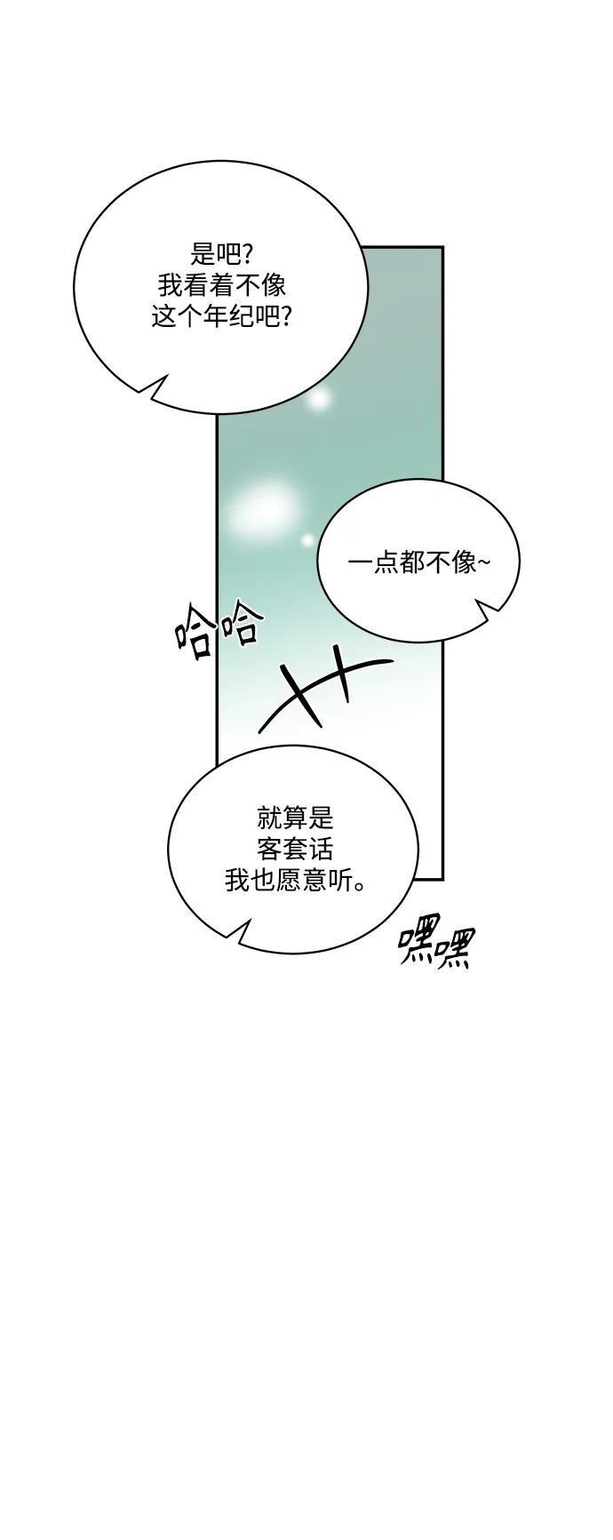 第63话45