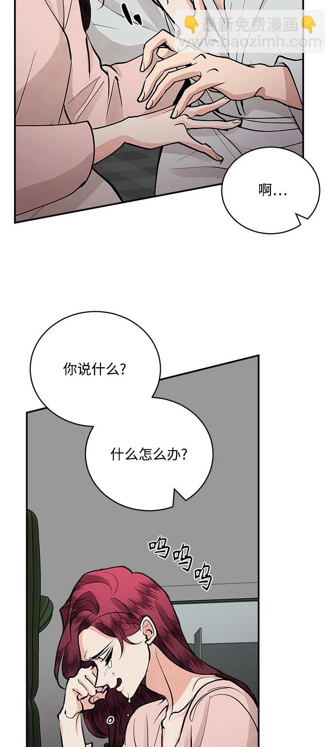 第63话5