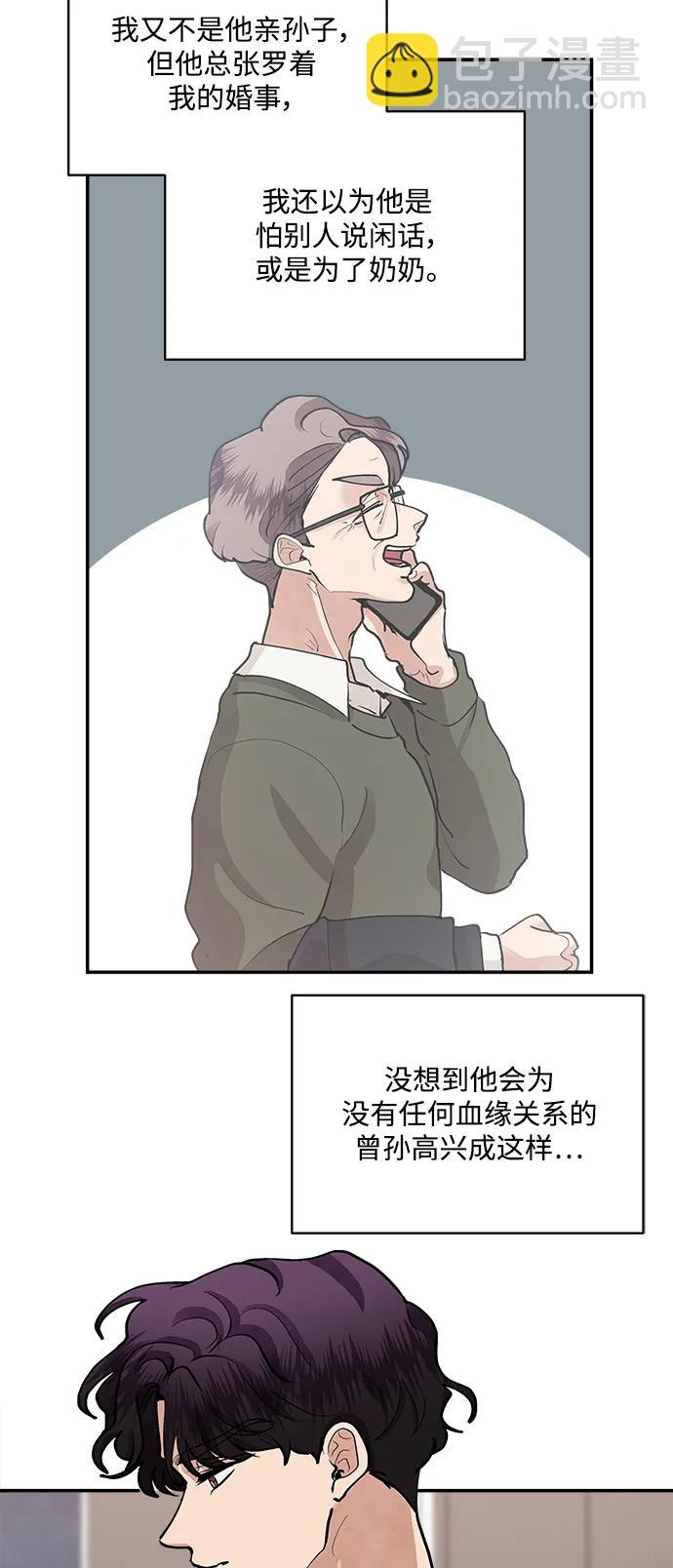 第63话51