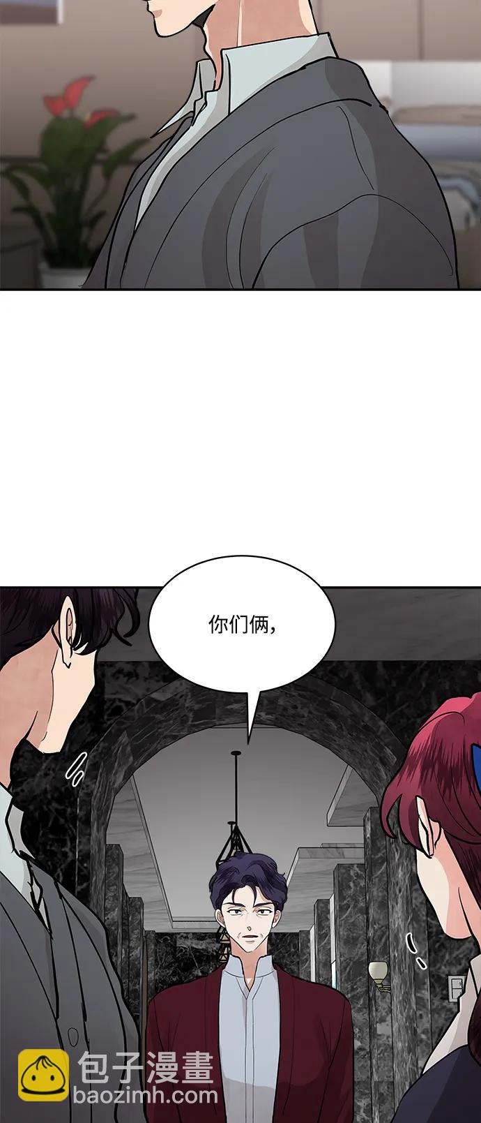 第63话52
