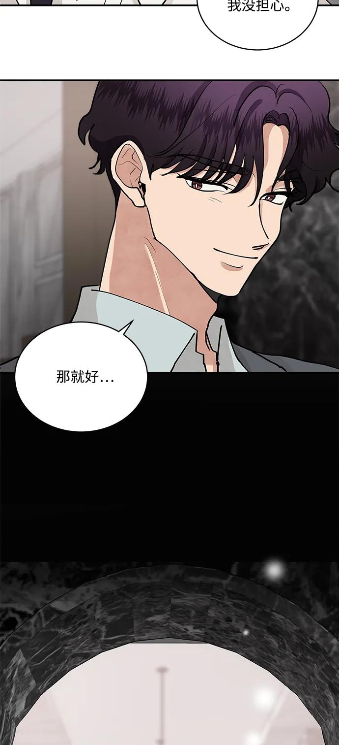 第63话56