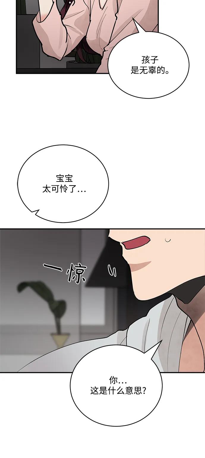 第63话6