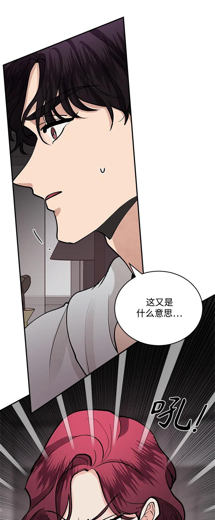 第63话9