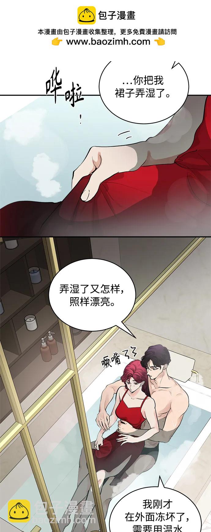第72话 外传61