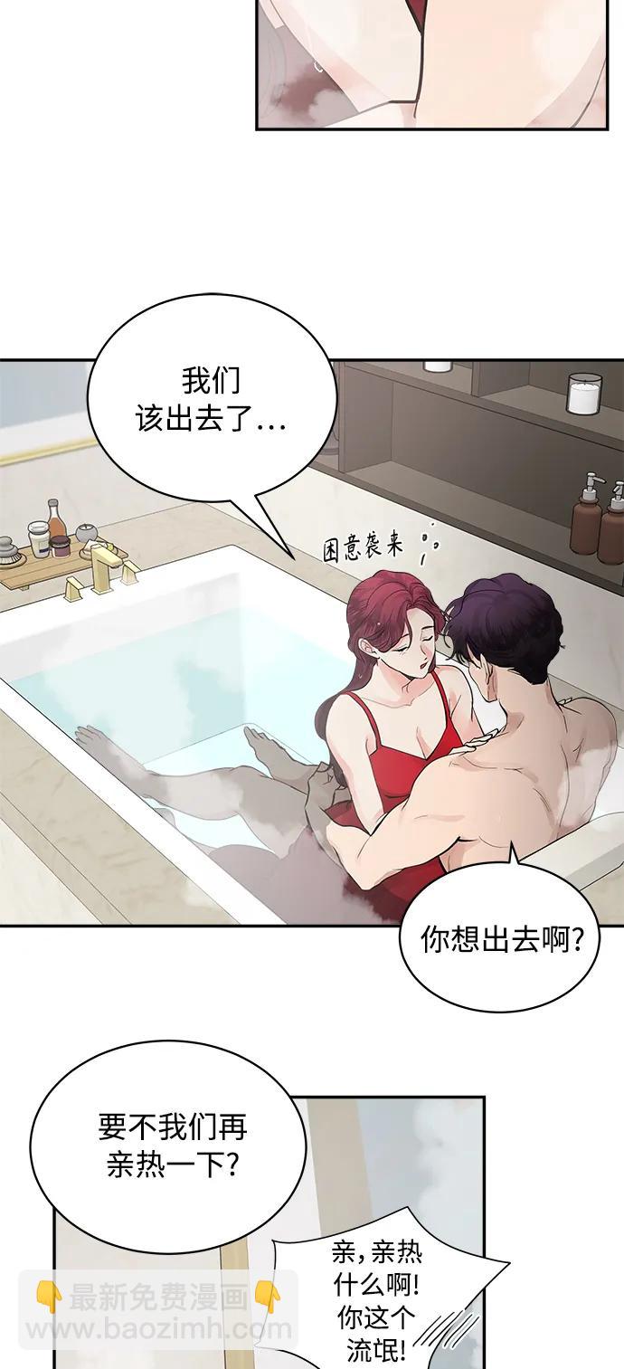 第72话 外传615