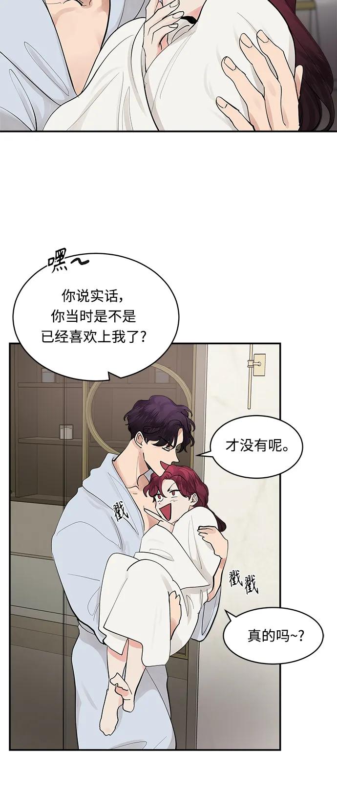 第72话 外传620