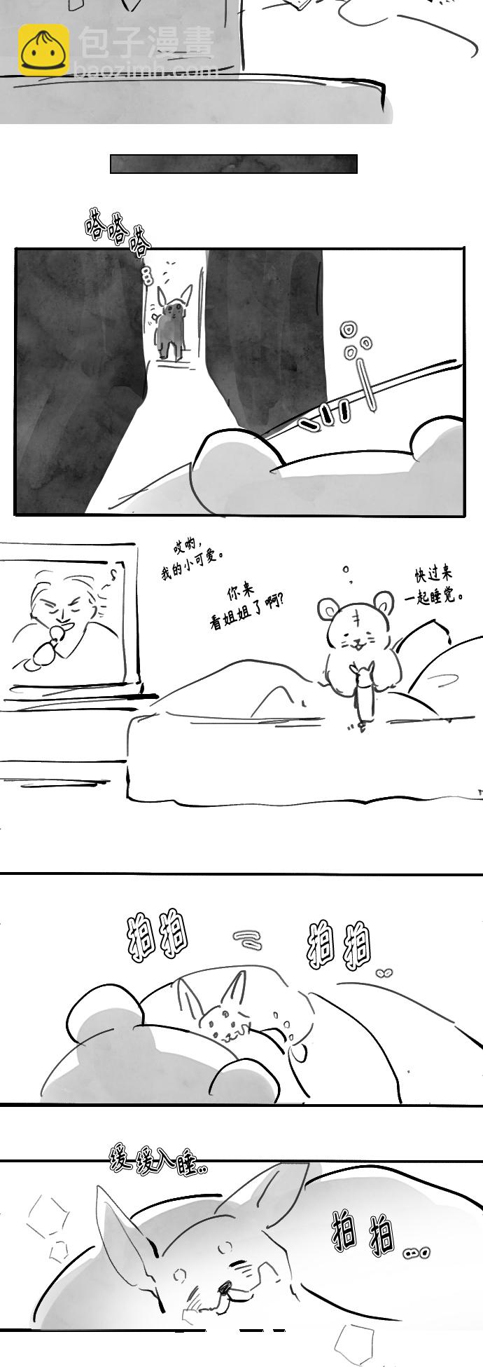 第73话 后记7