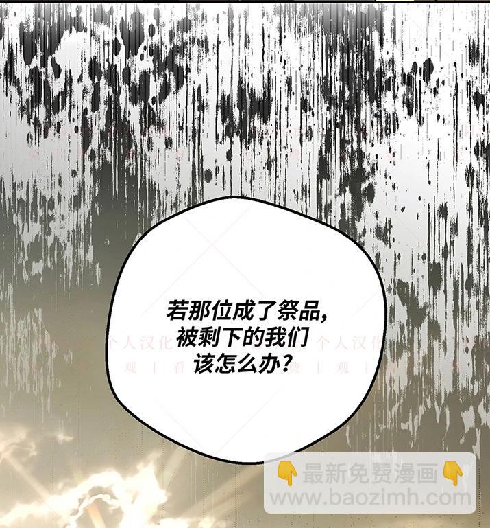第23话10