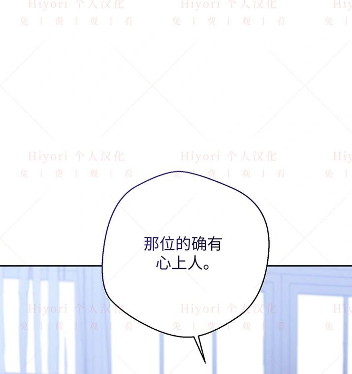 第23话110
