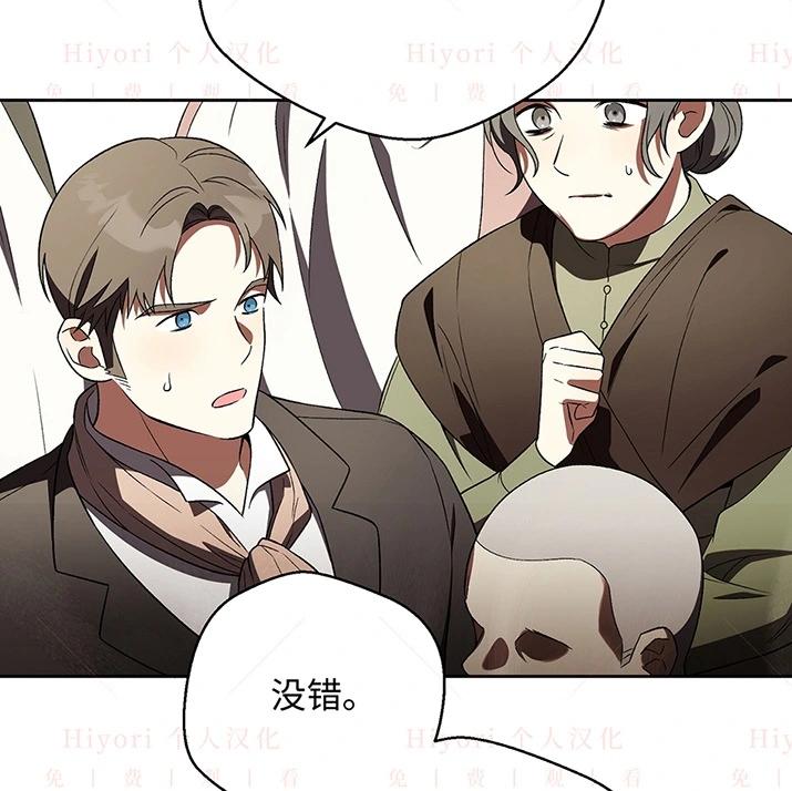 第23话14