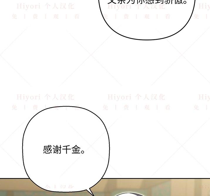 第23话141