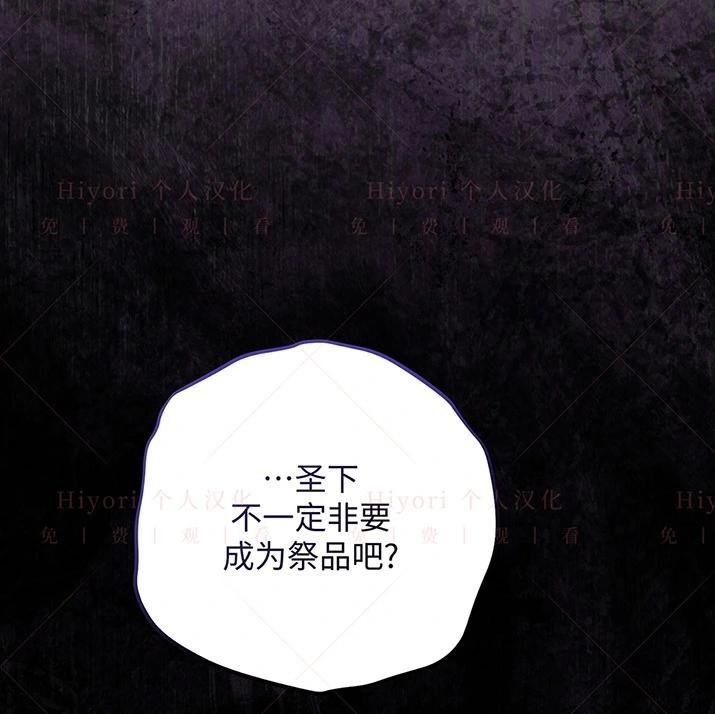 第23话19