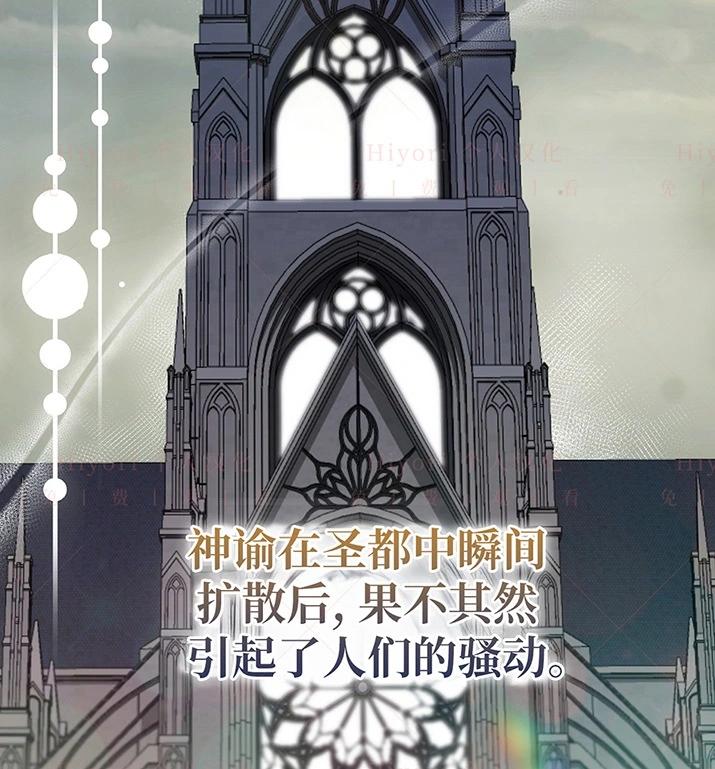 第23话2