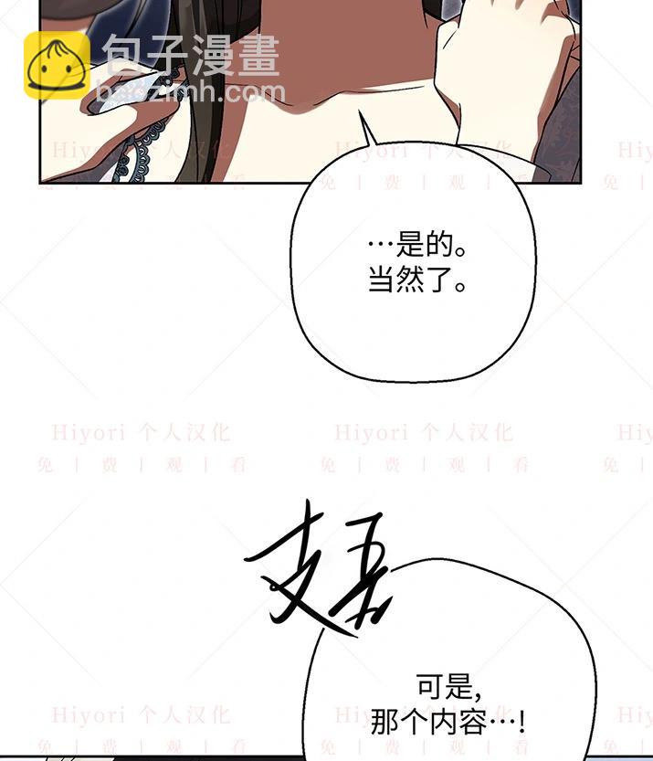 第23话36