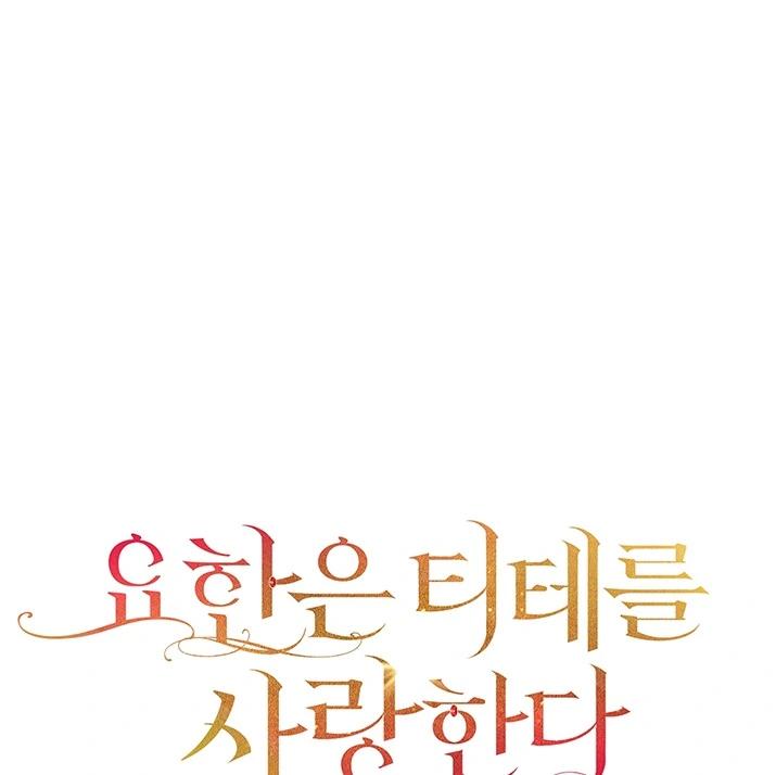 第23话44